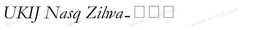 UKIJ Nasq Zilwa字体转换